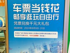 -开元商城(西旺店)