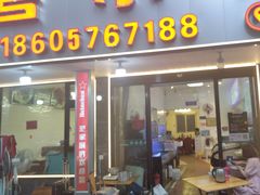 -台州湾小海鲜·范家厨房(人民路店)