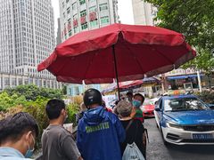 -六广门毛阿姨糯米饭