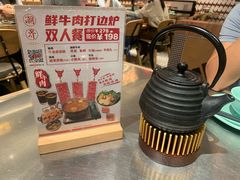 -潮界(虹桥新天地店)