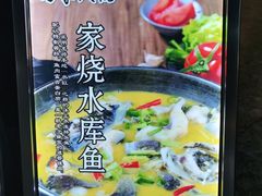 -冯家大院·地道龙游土菜