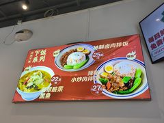 -面小八(江燕路店)
