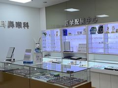 -上海仁爱医院