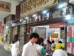 -達揚原味燉品(文明路店)