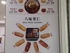 -珍妮曲奇聪明小熊(尖沙咀店)