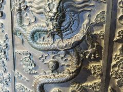 -大钟寺古钟博物馆