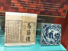 -上海体育博物馆