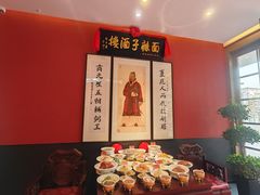 -面辣子·陕西家乡菜(钟楼店)