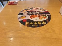 -京和风食堂·定食寿喜锅(保利樾广场店)
