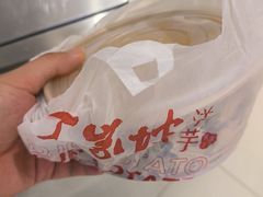 -周小亮丁家坡洋芋(全国总店)