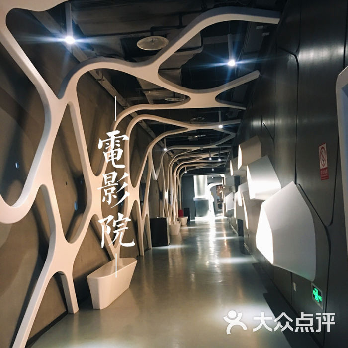 嘉裕国际影城武汉店图片 - 第3张