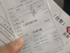 -同济大学附属口腔医院