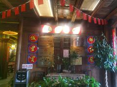 -民俗村柴火灶·景德江西菜(中国陶瓷博物馆店)