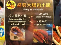 -六合夜市