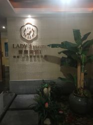 -蕾蕾美颜美容美体