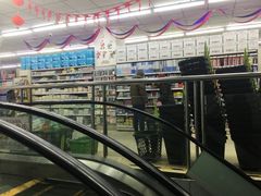 -幸福荣耀超市(学院路店)