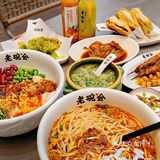 老碗会8周年，请全深圳人民吃肉夹馍啦!!