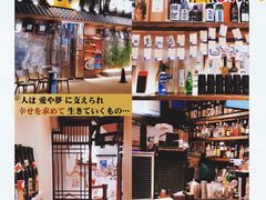 -三月居酒屋(青年大街店)