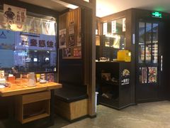 -二丁目食堂(铁西星摩尔店)