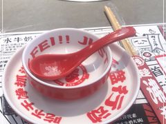 -生活如沸·顺德水牛奶火锅(大学路店)