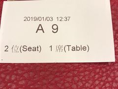 -镛记酒家