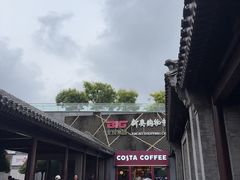 -新奥购物中心