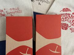 -微热山丘(台北民生公园门市店)