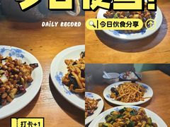 -洪福亮酒家(南草厂街店)