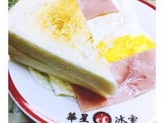 -华星冰室(湾仔店)
