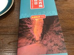 -亚克西姆新疆菜(库车店)