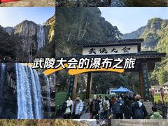 -刘伯温故里景区百丈漈