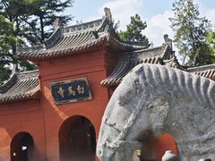 -洛阳白马寺