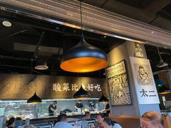 -太二酸菜鱼(永旺梦乐城店)