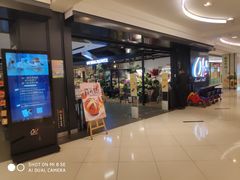 -Olé精品超市(上海虹桥南丰城店)