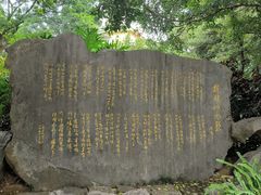 -南溪山景区