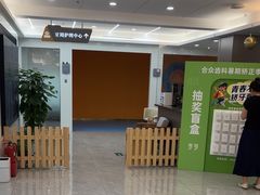 -合众齿科高难度矫正·种植·儿牙中心(望京总院)