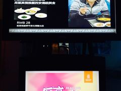 -真爱范特西KTV(交大店)