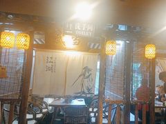 -柿子树炭烤羊腿(金台路店)