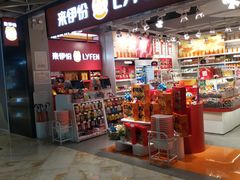 -飞洲国际广场