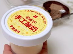 -红花点心局(护国寺店)