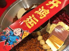 -谭鸭血老火锅(图书馆店)