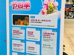 -励骏庞都广场(琴政路店)