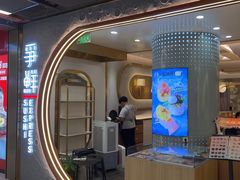 -争鲜回转寿司(通州万达店)