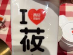 -西贝(华发商都店)