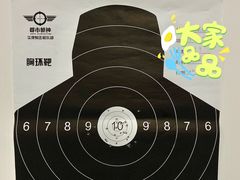 -都市枪神实弹射击俱乐部