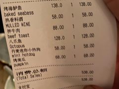 -BOR Eatery(安福路店)