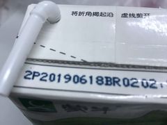 -味多美蛋糕(潘家园店)