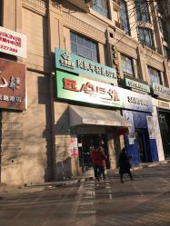 -安那般那皮肤年轻化ANAPANA