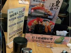 -寿司皇(扬名广场店)