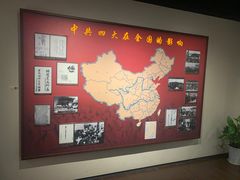-中共四大纪念馆